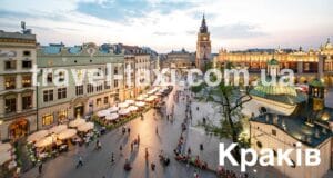 Таксі Краків