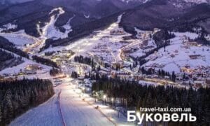 Міжнародне таксі Буковель