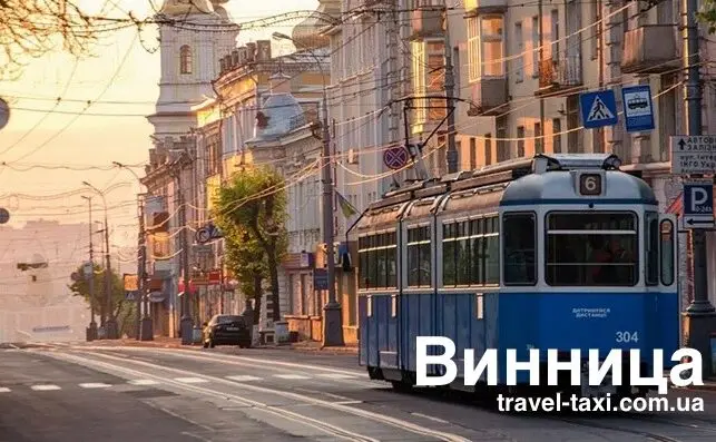 Междугороднее такси Винница