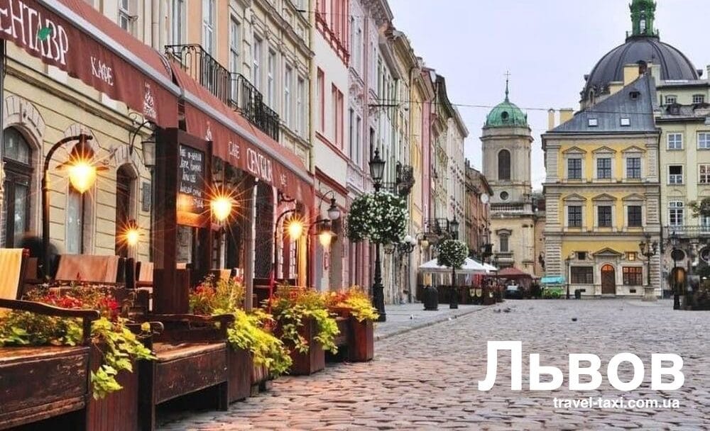 Междугороднее такси Львов