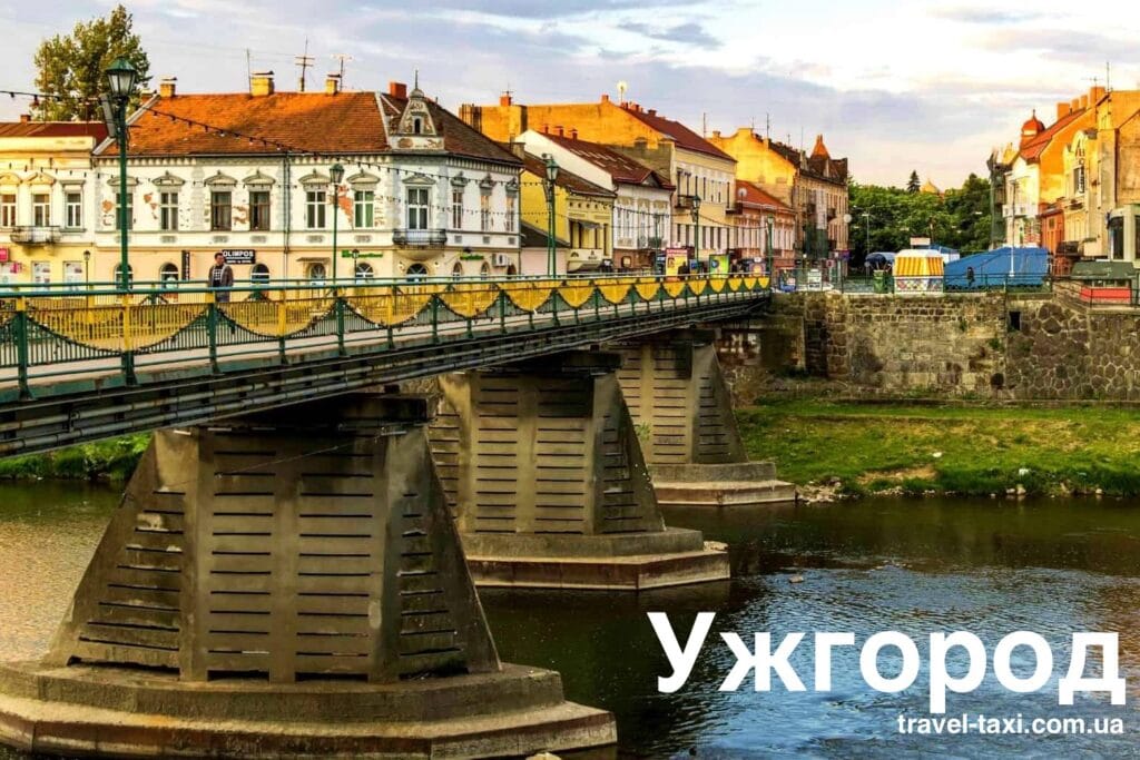 Междугороднее Такси Ужгород